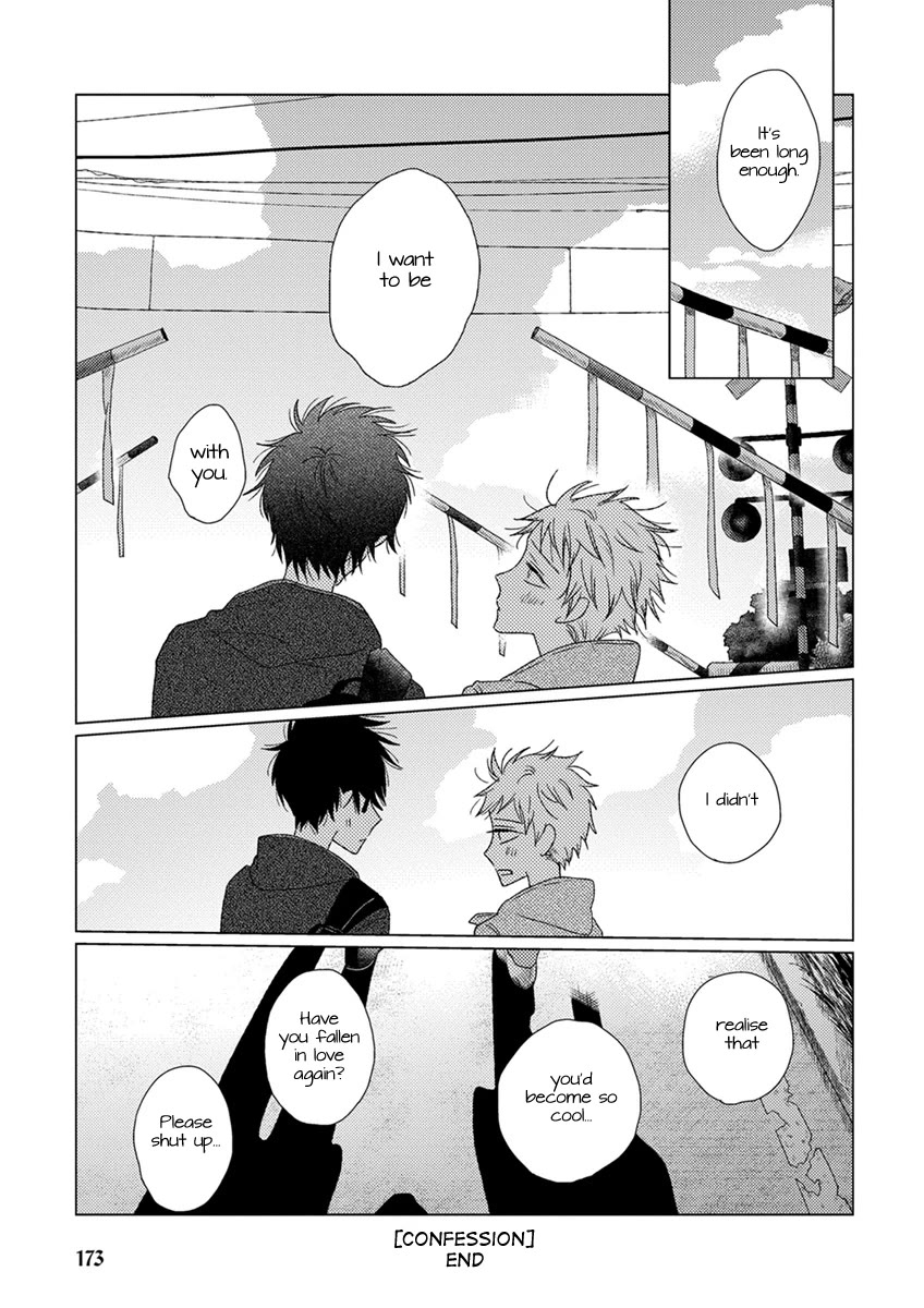 Ai no Jikken chapter 12 page 14