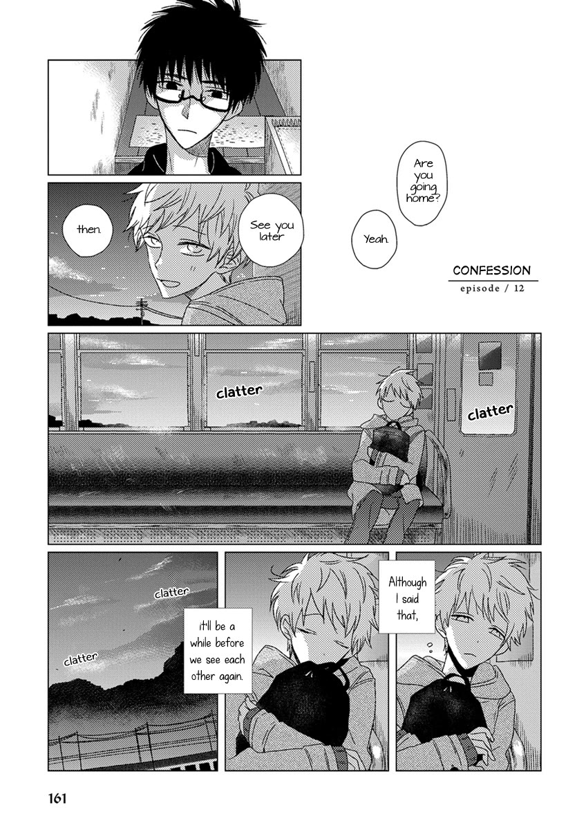 Ai no Jikken chapter 12 page 2