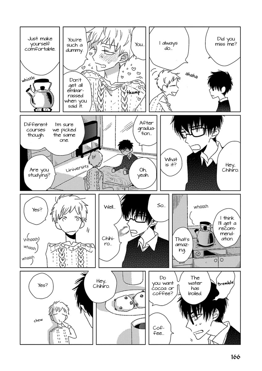 Ai no Jikken chapter 12 page 7