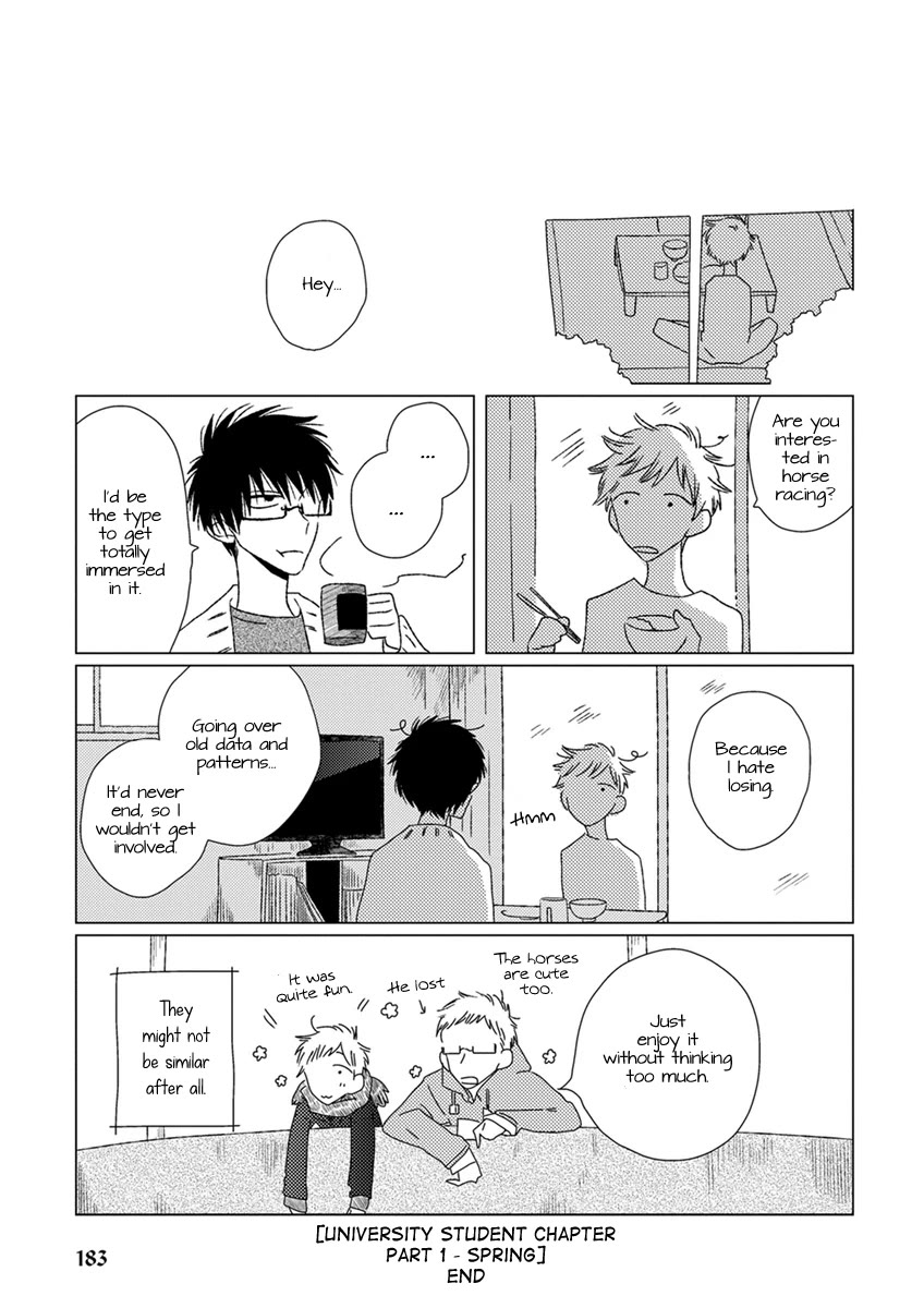 Ai no Jikken chapter 13 page 10