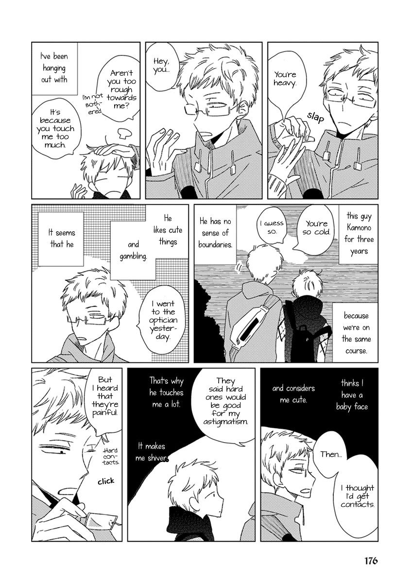 Ai no Jikken chapter 13 page 3