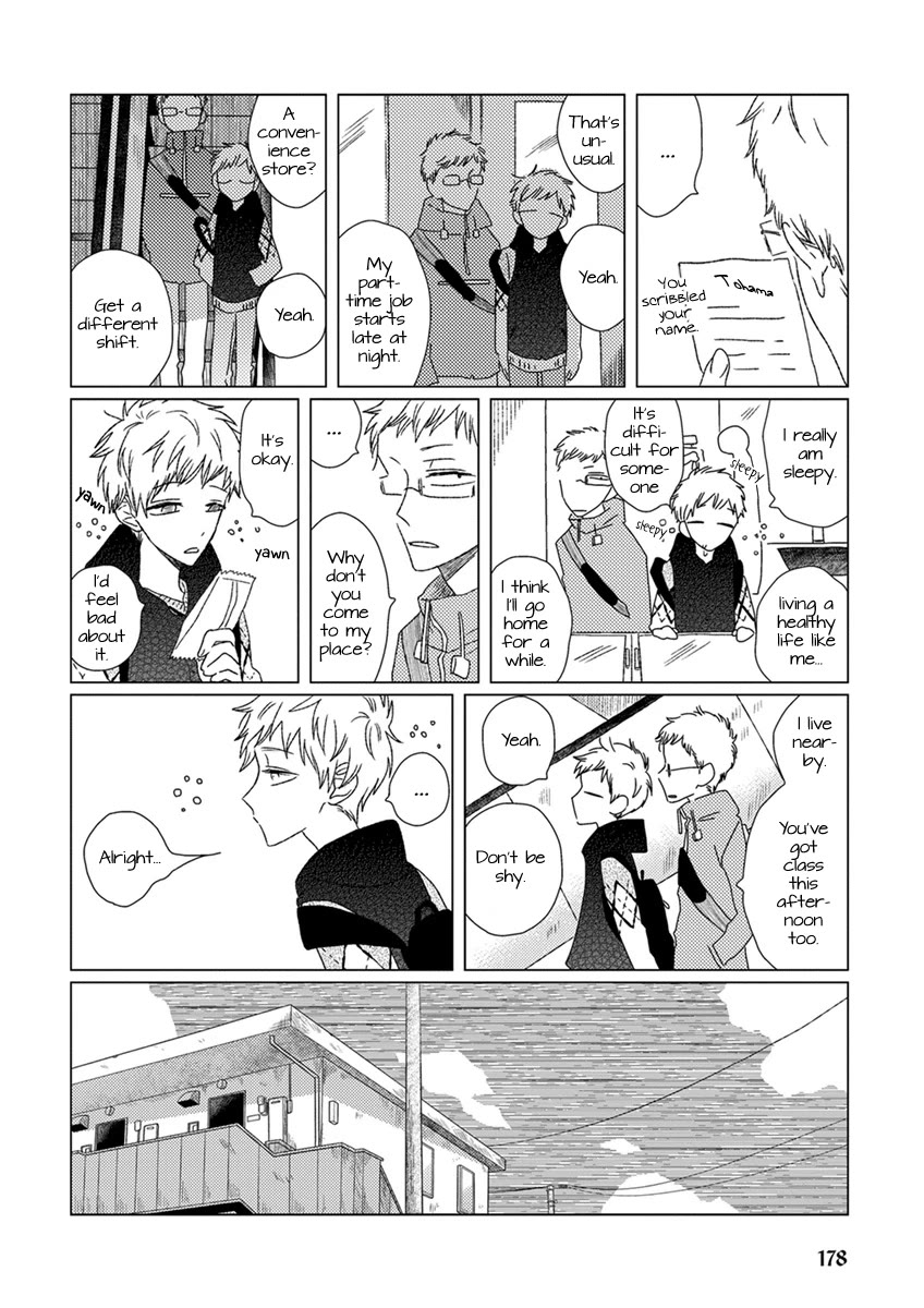 Ai no Jikken chapter 13 page 5