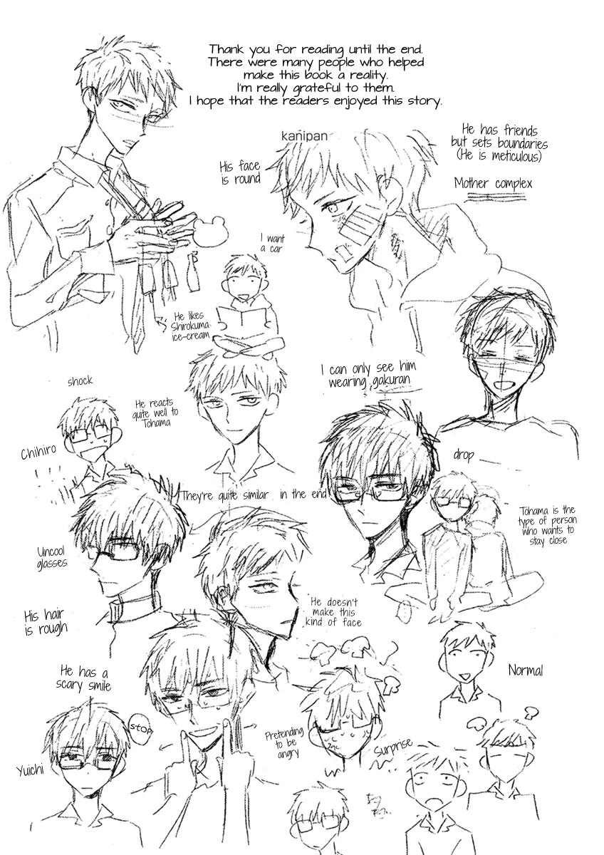 Ai no Jikken chapter 14.5 page 1