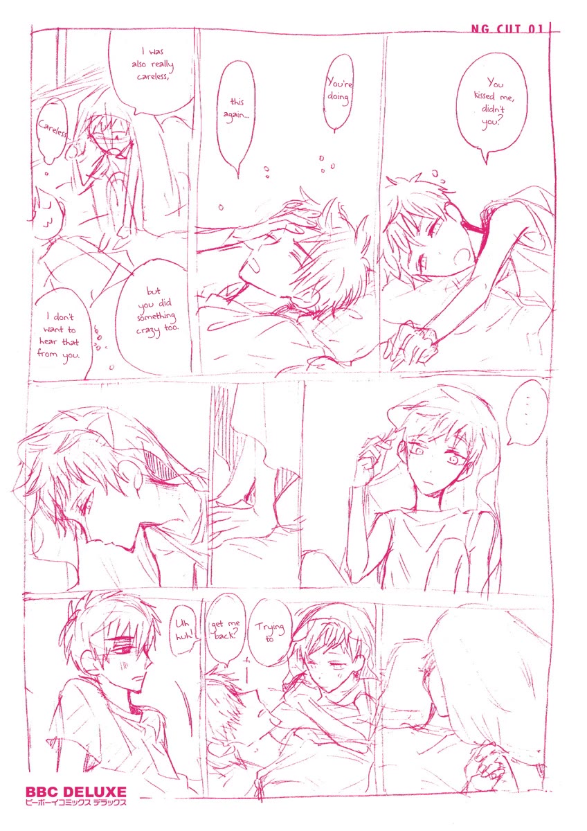 Ai no Jikken chapter 14.5 page 4