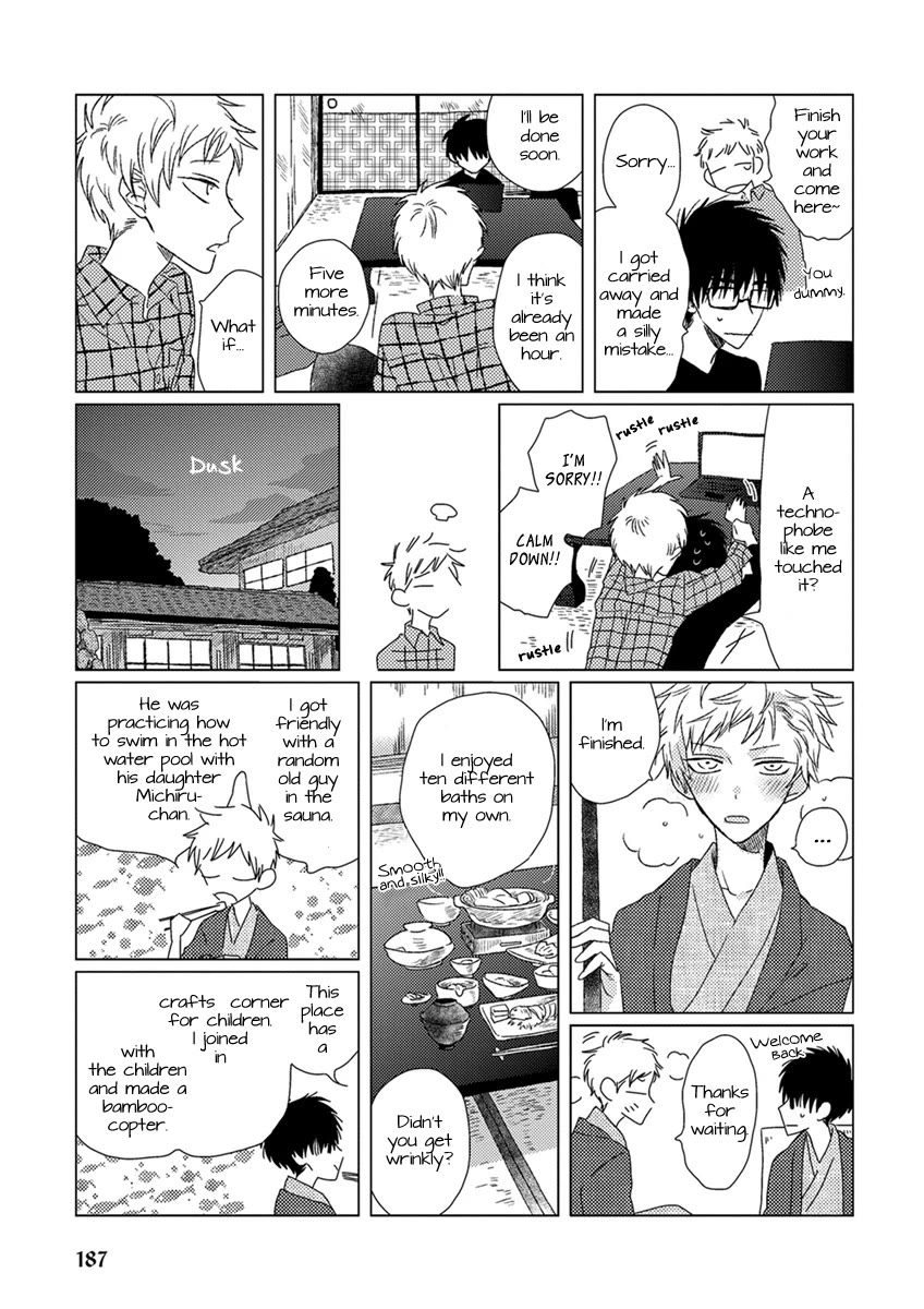 Ai no Jikken chapter 14 page 5