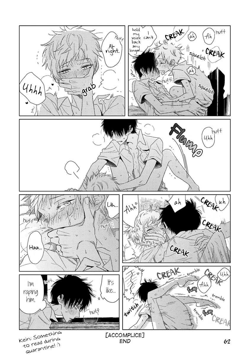 Ai no Jikken chapter 5 page 6