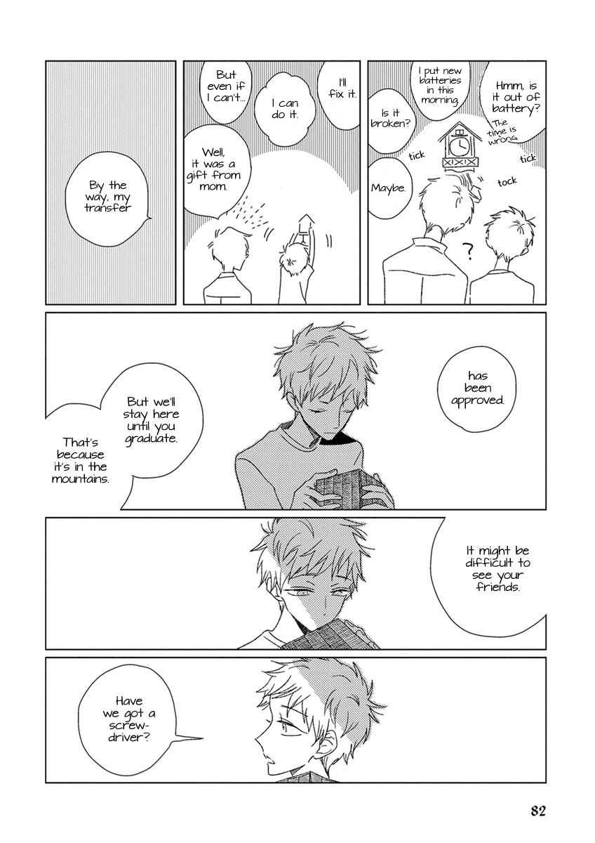 Ai no Jikken chapter 7 page 11