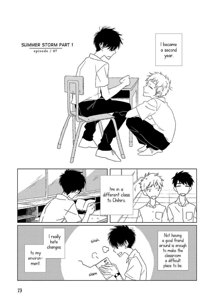 Ai no Jikken chapter 7 page 2