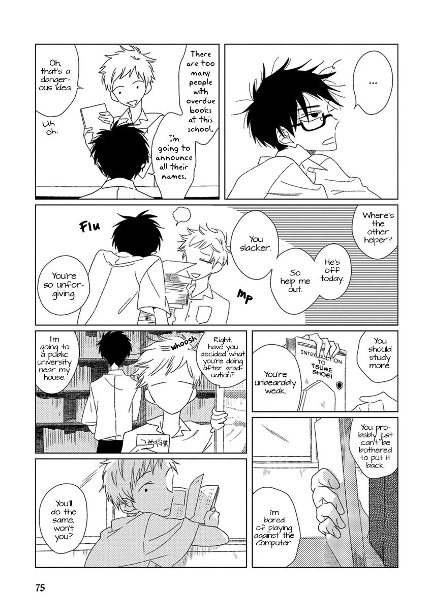 Ai no Jikken chapter 7 page 4