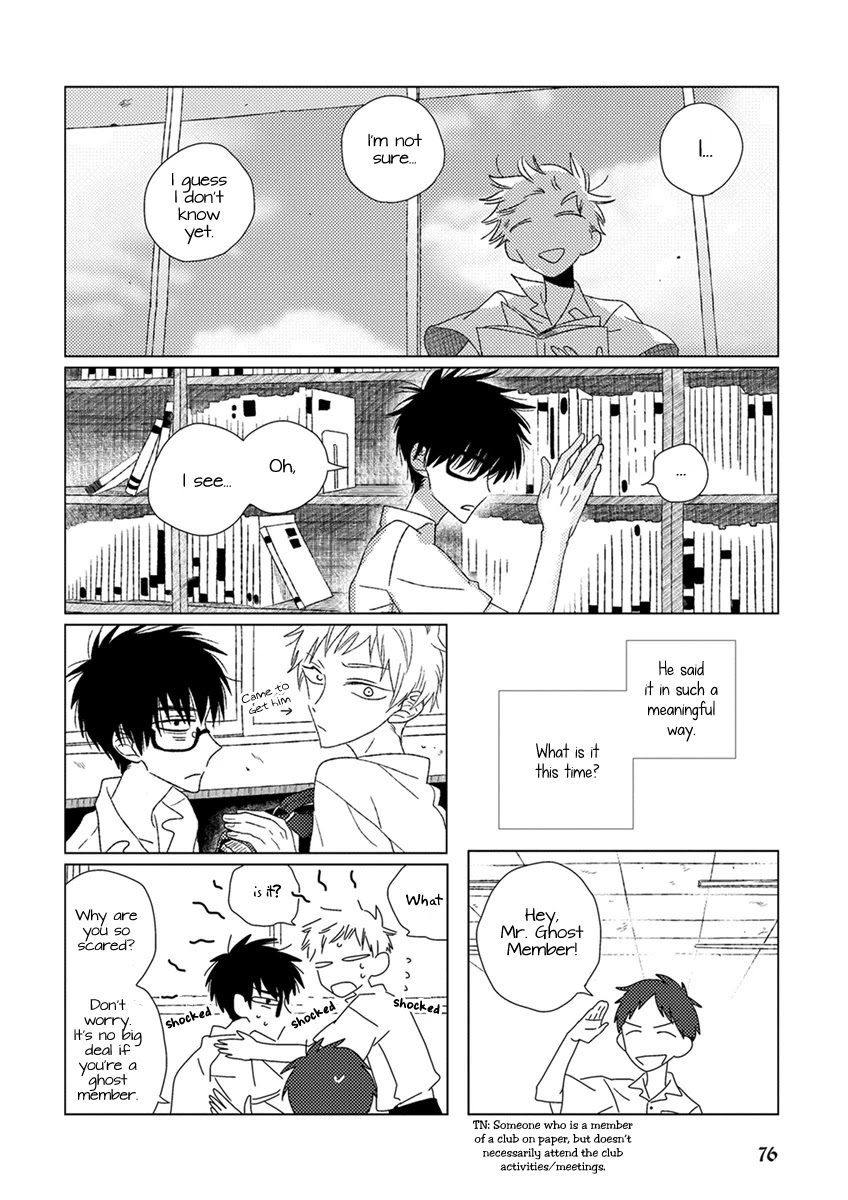 Ai no Jikken chapter 7 page 5