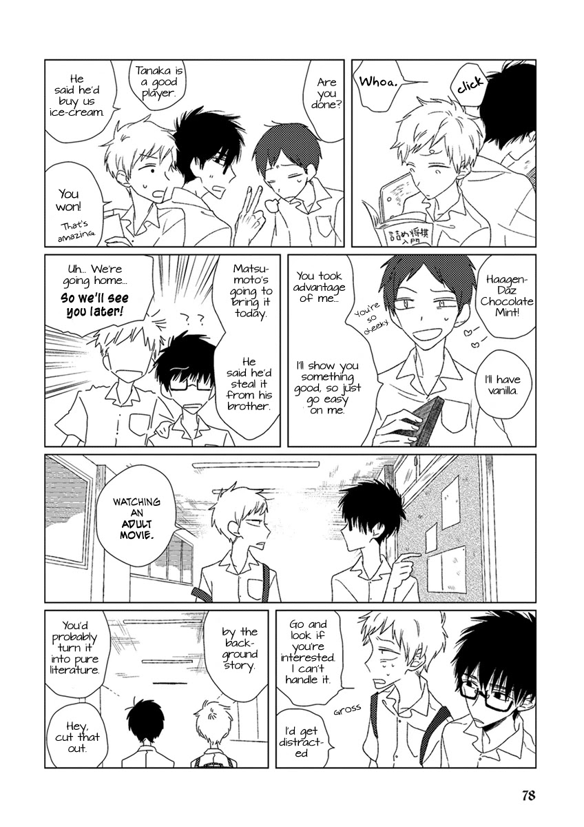 Ai no Jikken chapter 7 page 7