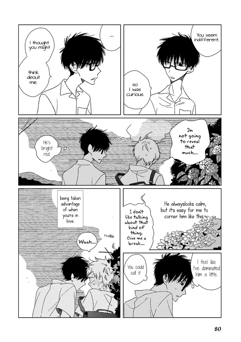 Ai no Jikken chapter 7 page 9