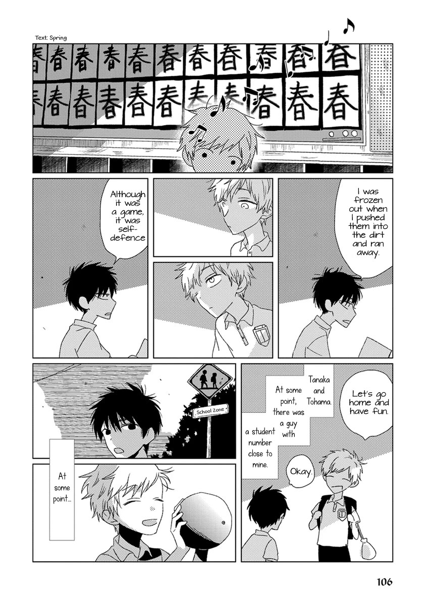 Ai no Jikken chapter 8 page 13