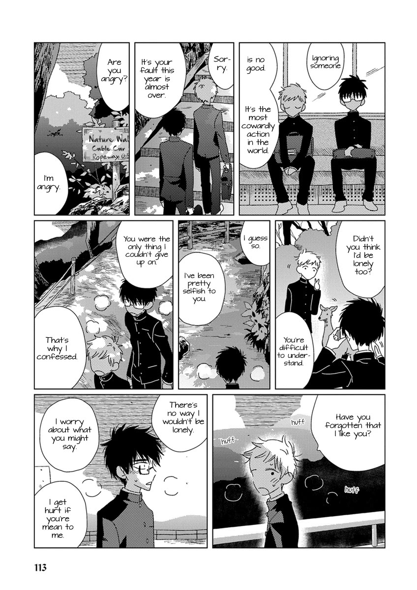 Ai no Jikken chapter 8 page 20