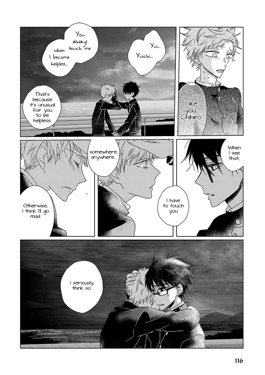 Ai no Jikken chapter 8 page 23