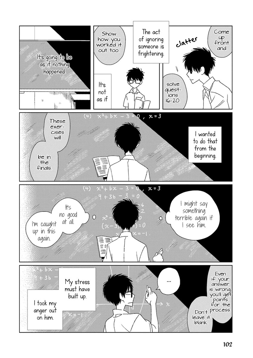 Ai no Jikken chapter 8 page 9