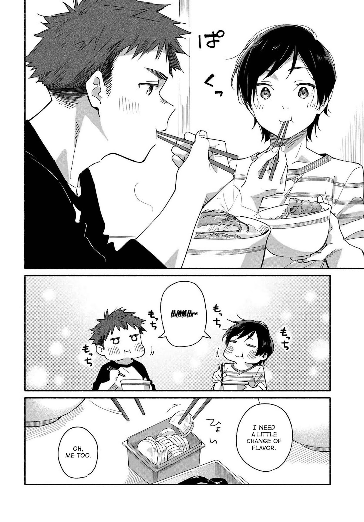 Aikagi-kun to Shiawase Gohan chapter 1 page 14