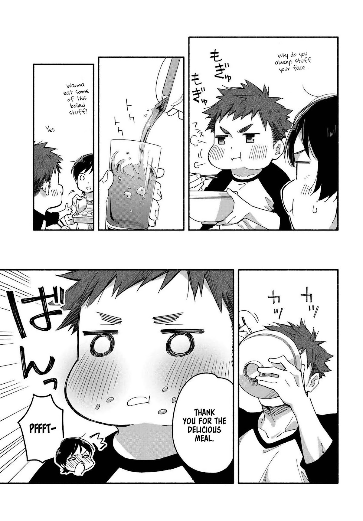 Aikagi-kun to Shiawase Gohan chapter 1 page 15