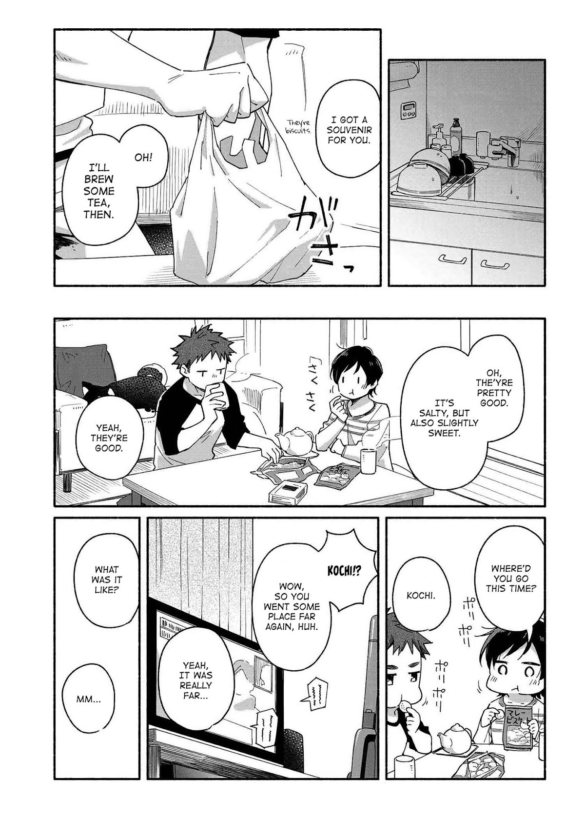 Aikagi-kun to Shiawase Gohan chapter 1 page 17