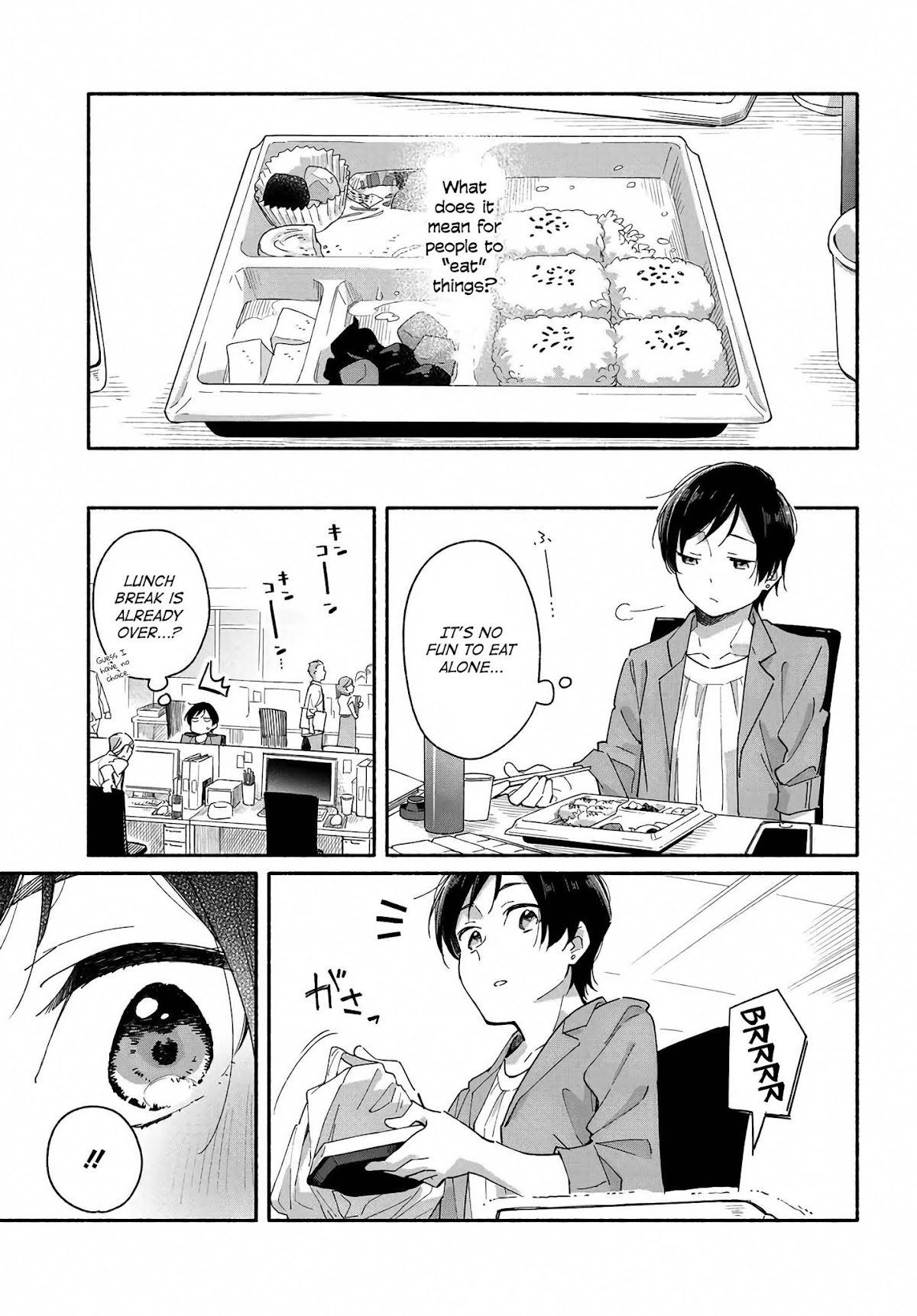 Aikagi-kun to Shiawase Gohan chapter 1 page 3