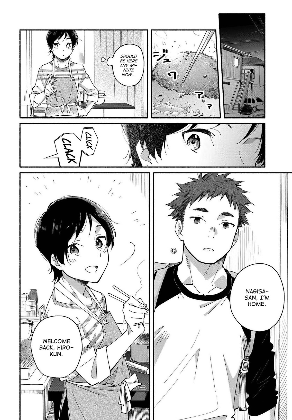 Aikagi-kun to Shiawase Gohan chapter 1 page 6