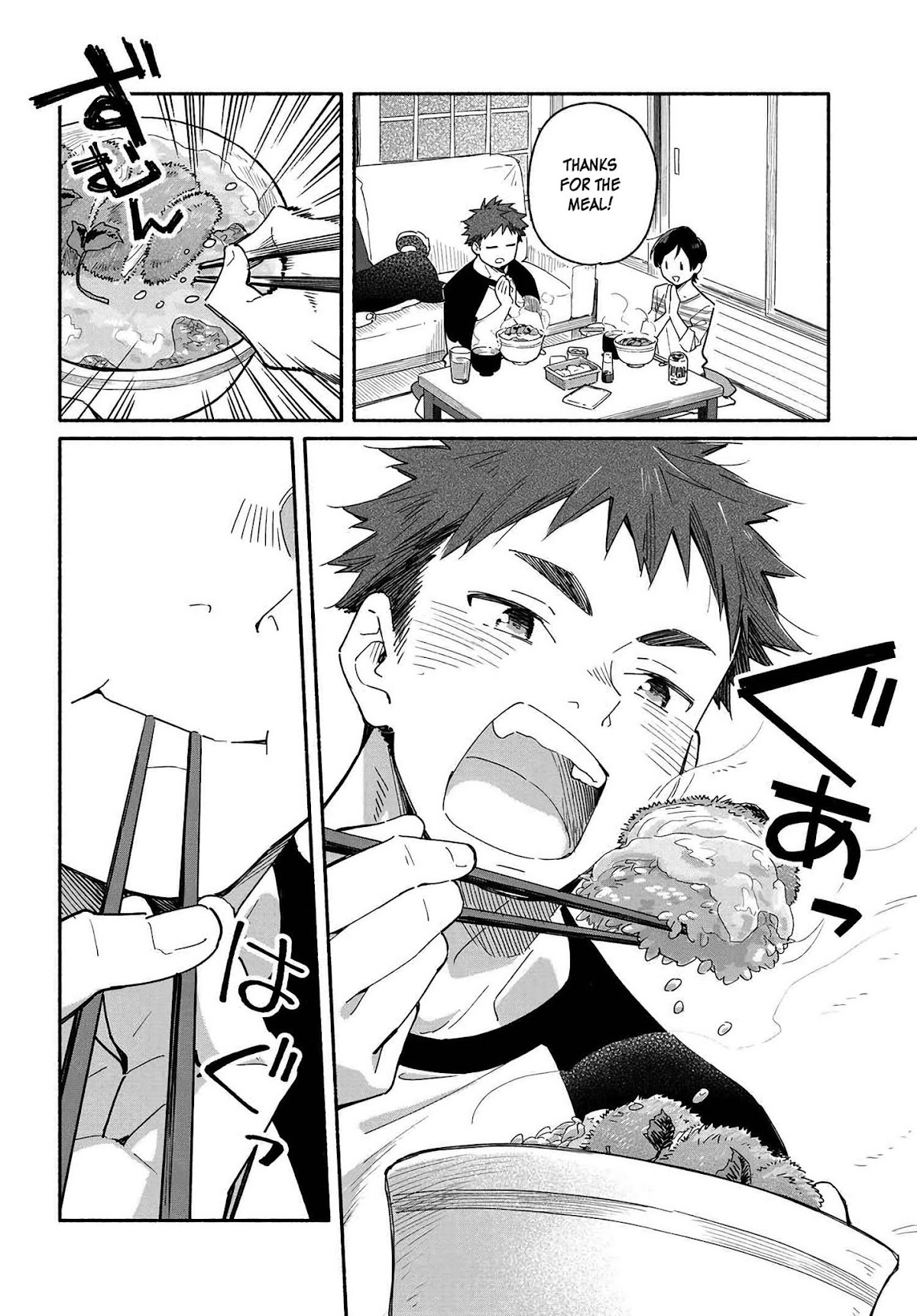 Aikagi-kun to Shiawase Gohan chapter 1 page 8