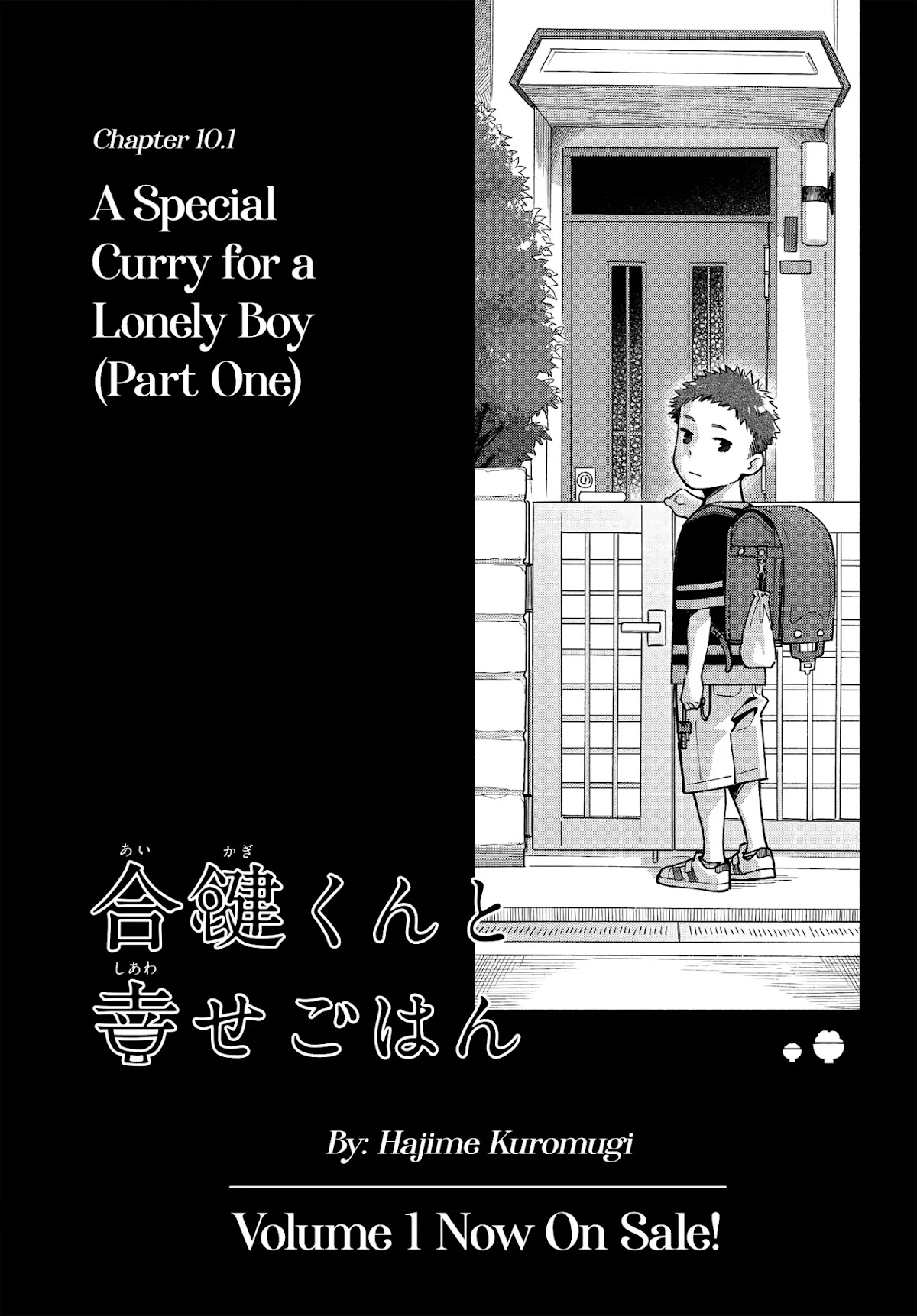 Aikagi-kun to Shiawase Gohan chapter 10.1 page 3