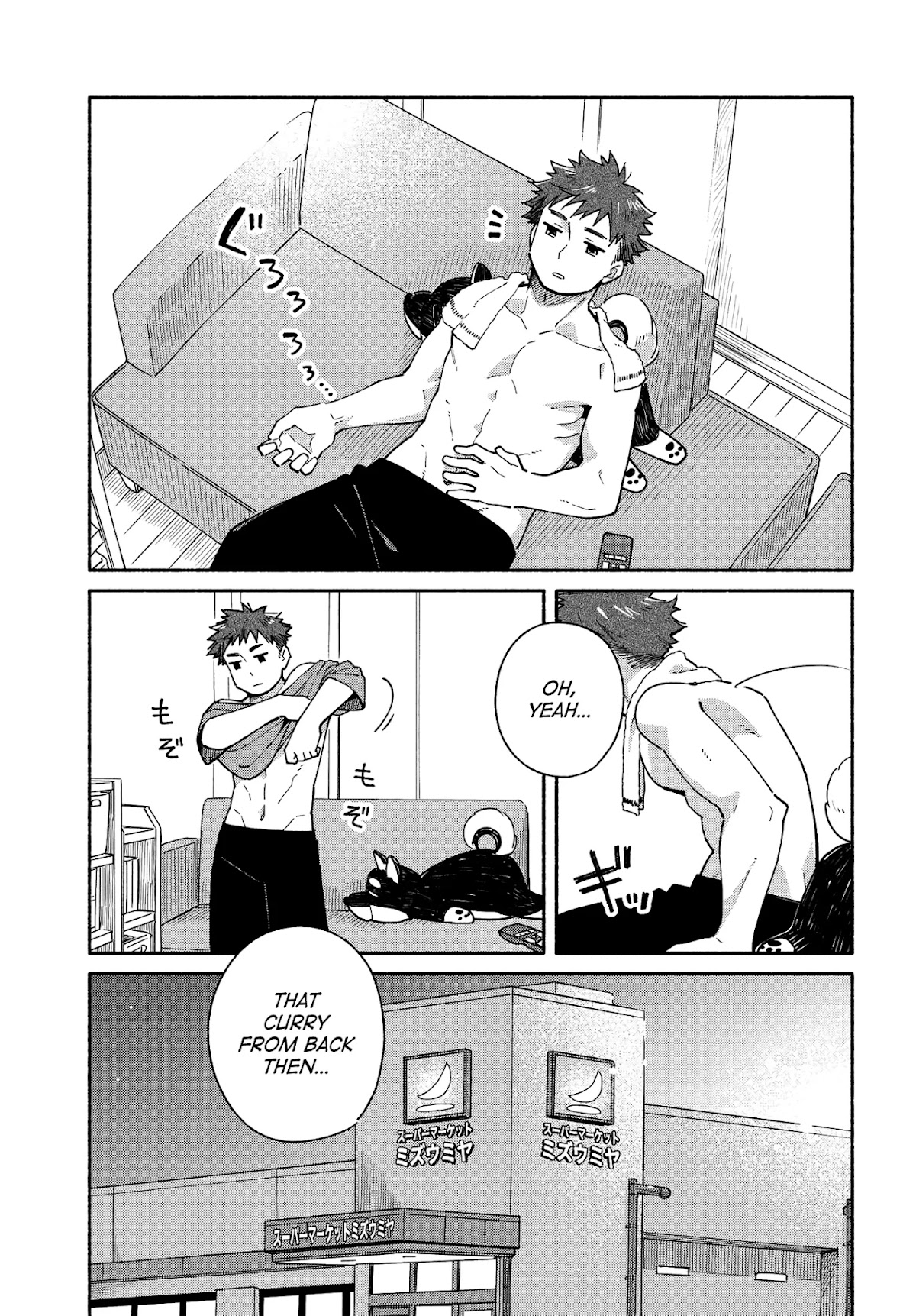 Aikagi-kun to Shiawase Gohan chapter 10.2 page 5