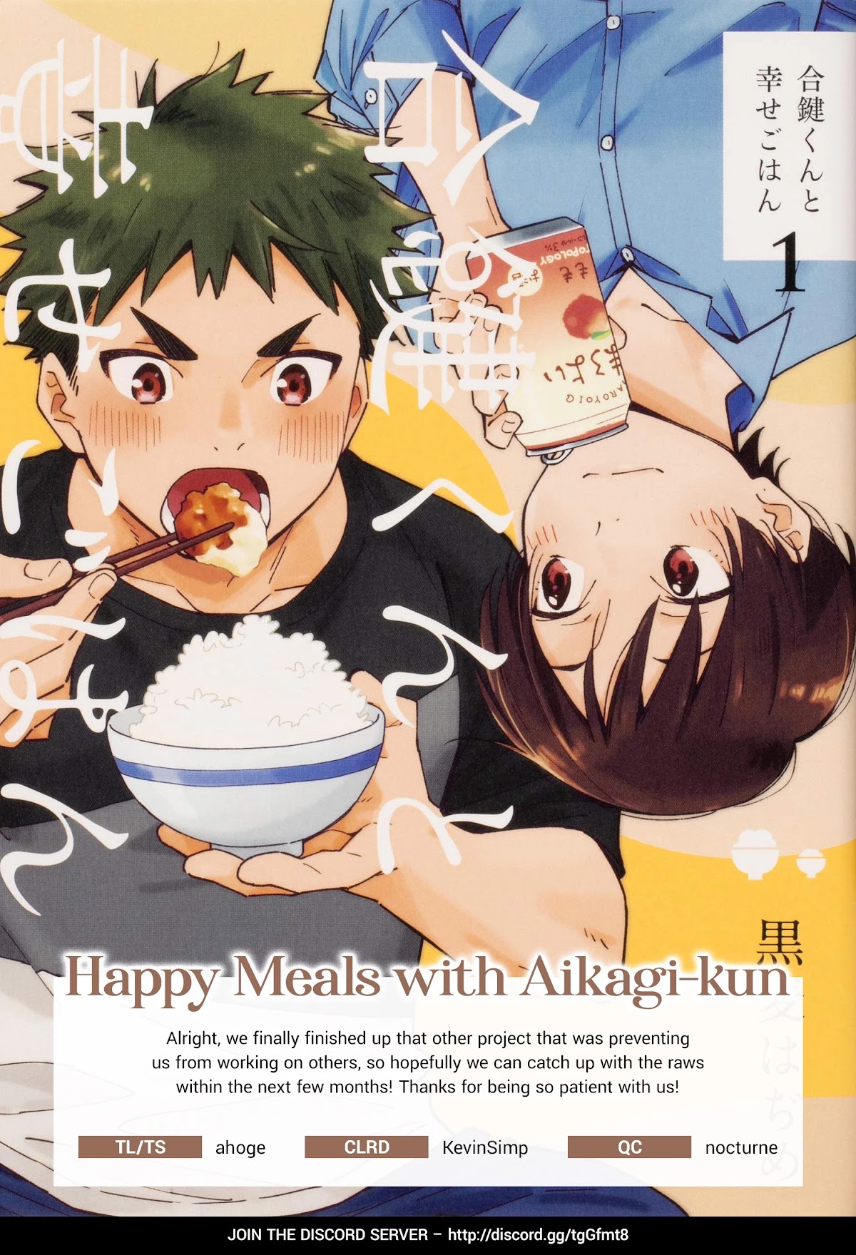 Aikagi-kun to Shiawase Gohan chapter 11 page 27