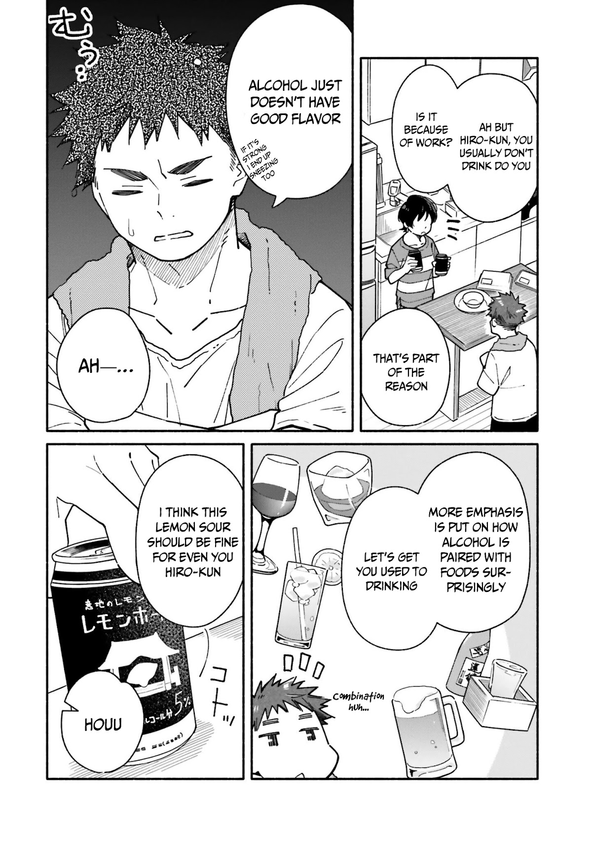 Aikagi-kun to Shiawase Gohan chapter 12 page 5