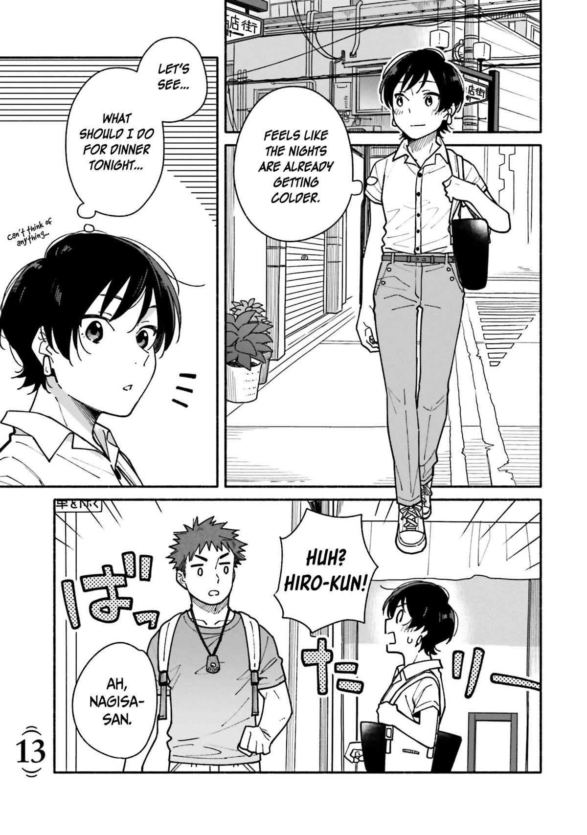 Aikagi-kun to Shiawase Gohan chapter 13 page 2