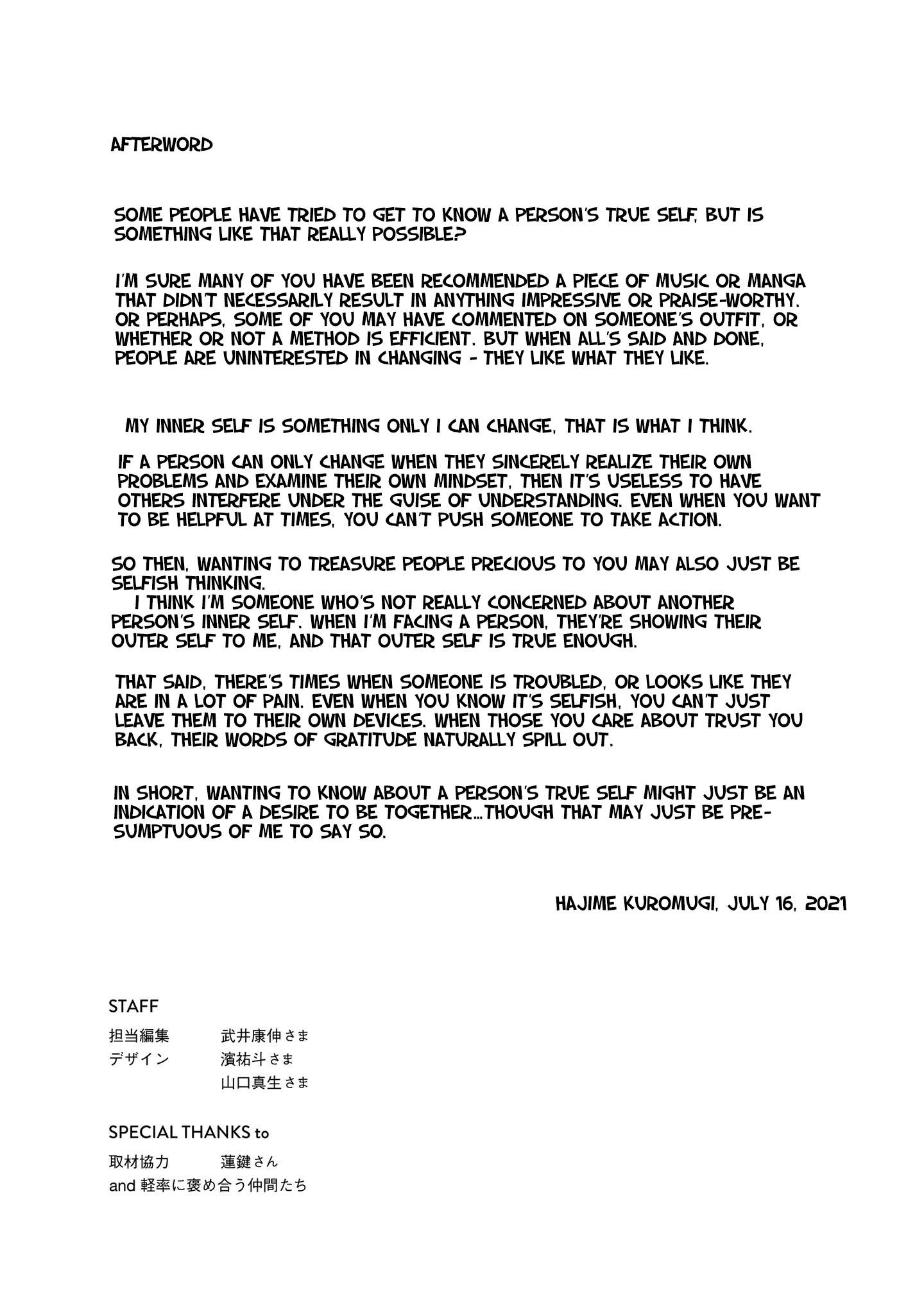 Aikagi-kun to Shiawase Gohan chapter 14.5 page 1