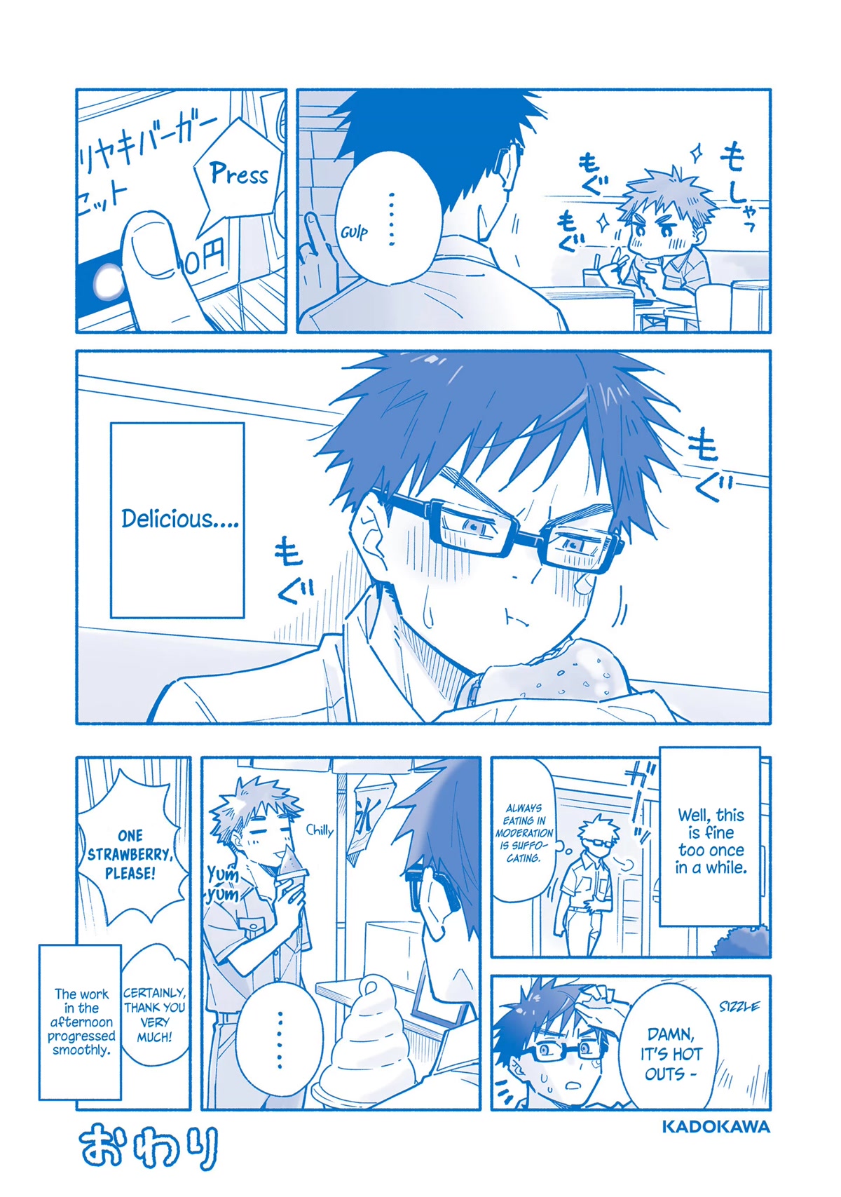 Aikagi-kun to Shiawase Gohan chapter 14.5 page 5