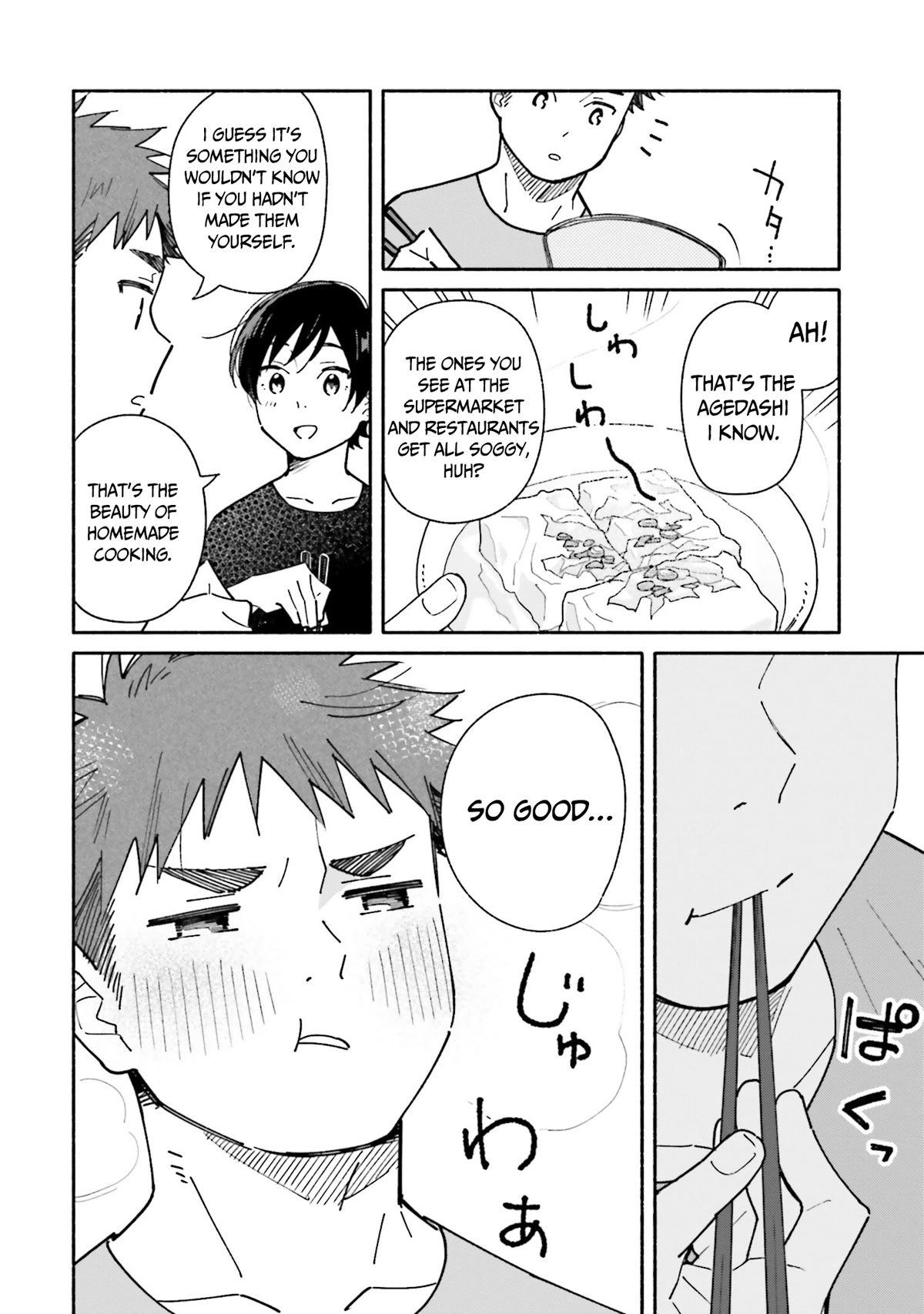 Aikagi-kun to Shiawase Gohan chapter 15 page 19