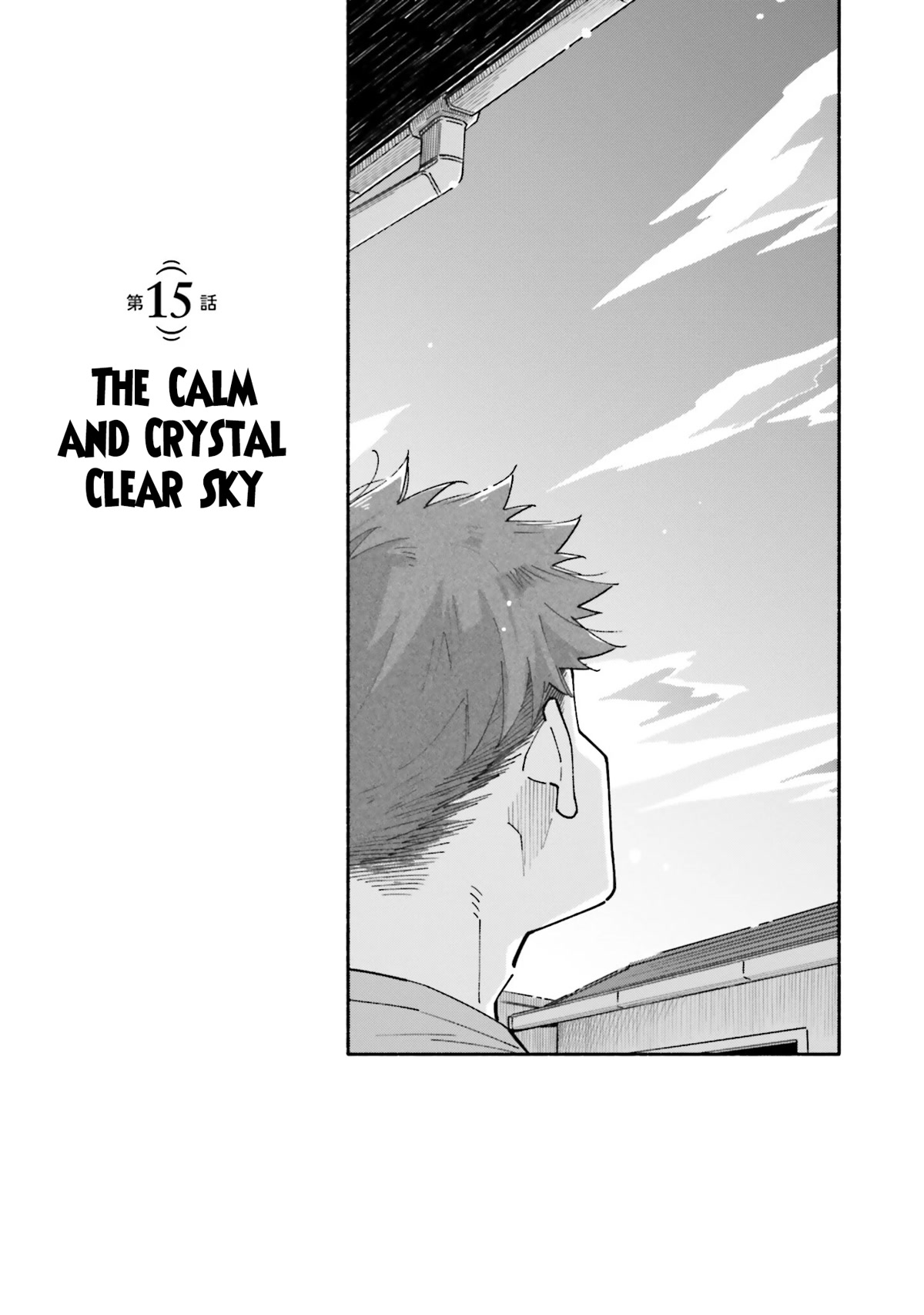 Aikagi-kun to Shiawase Gohan chapter 15 page 5