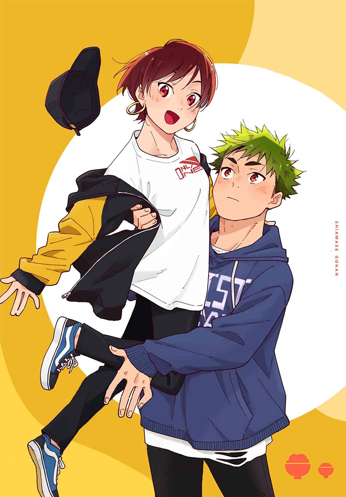 Aikagi-kun to Shiawase Gohan chapter 16 page 2