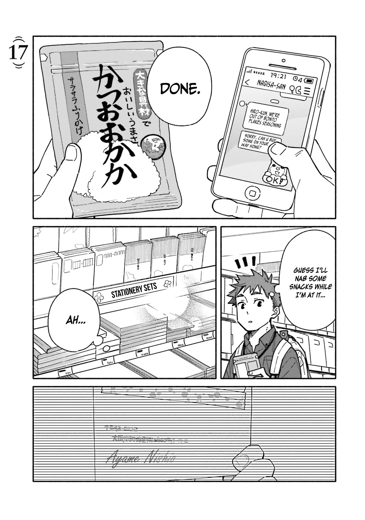 Aikagi-kun to Shiawase Gohan chapter 17 page 2