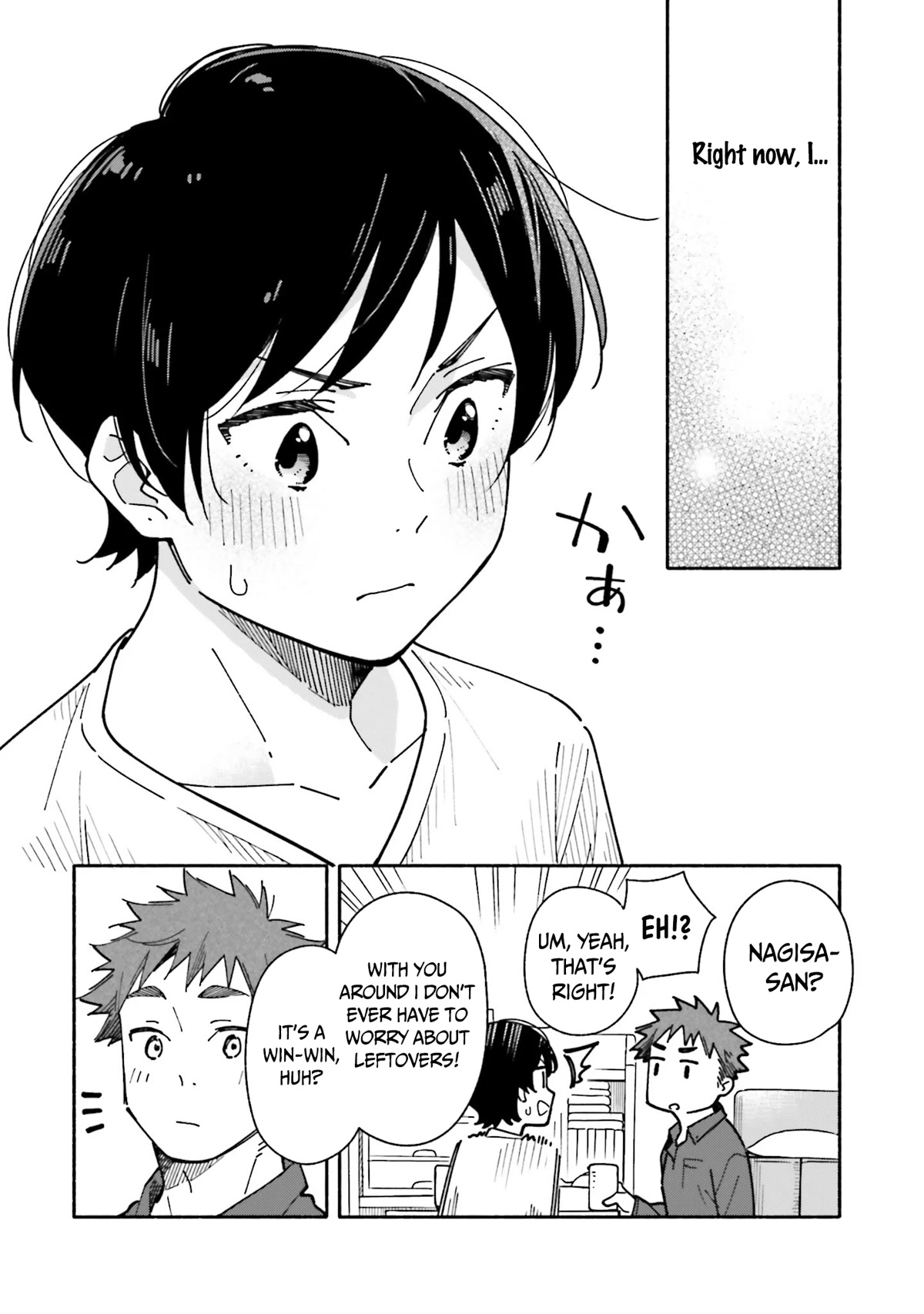 Aikagi-kun to Shiawase Gohan chapter 17 page 21