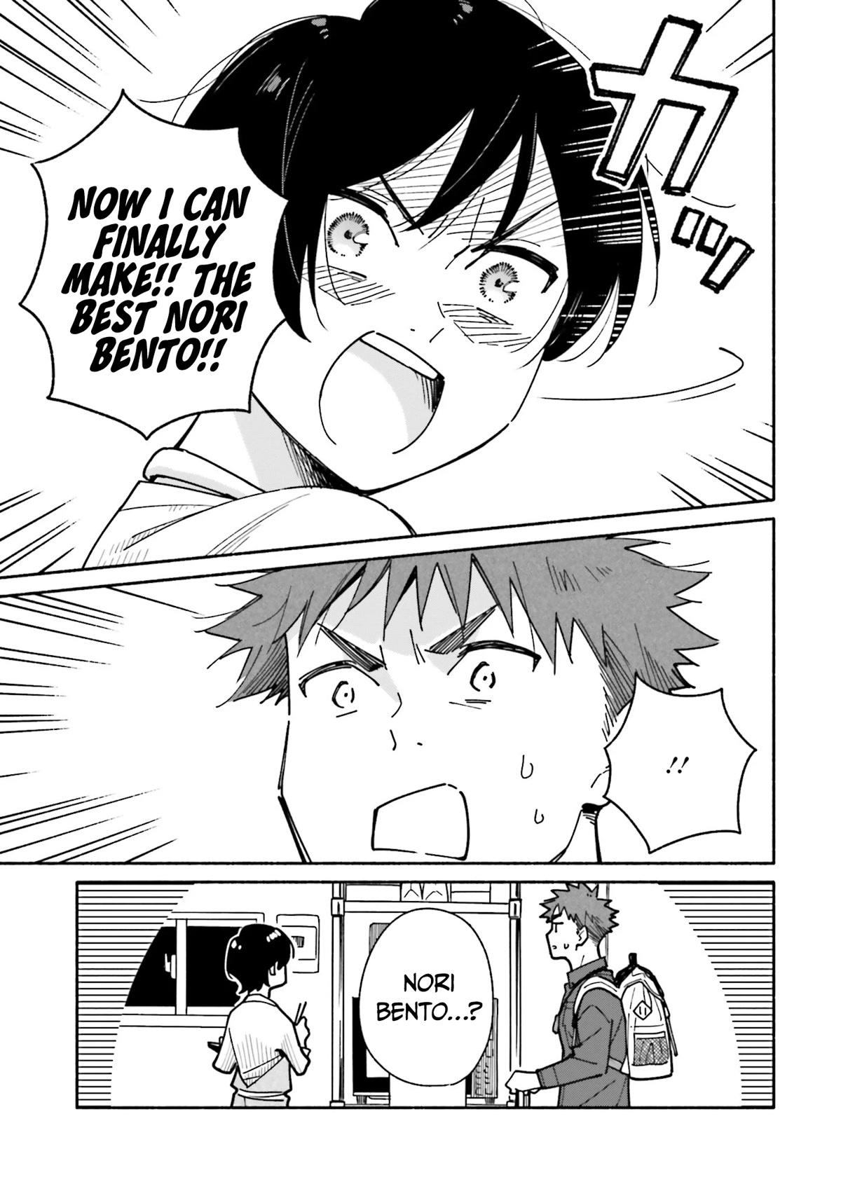 Aikagi-kun to Shiawase Gohan chapter 17 page 4