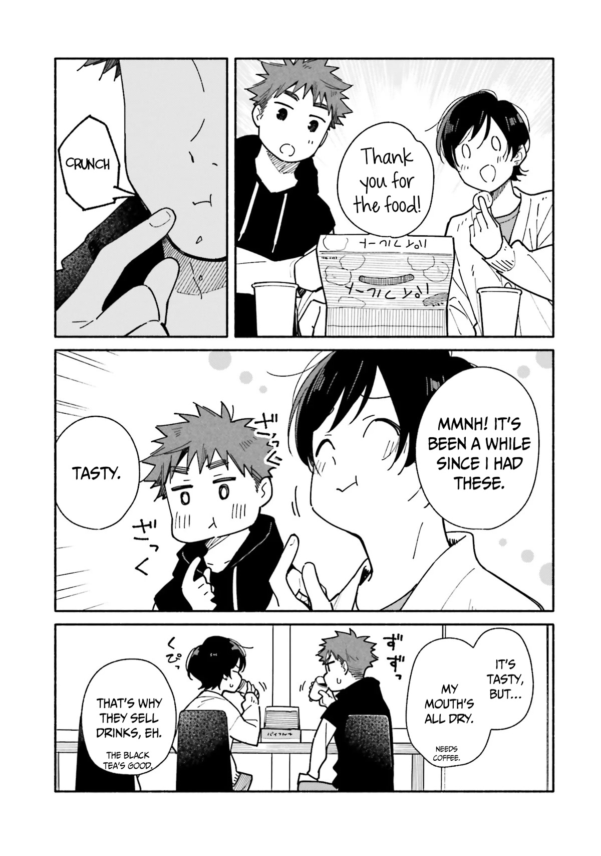 Aikagi-kun to Shiawase Gohan chapter 18 page 15