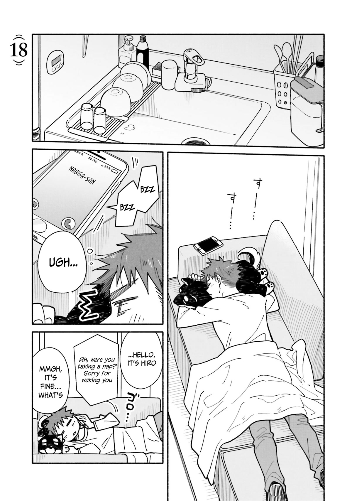 Aikagi-kun to Shiawase Gohan chapter 18 page 3