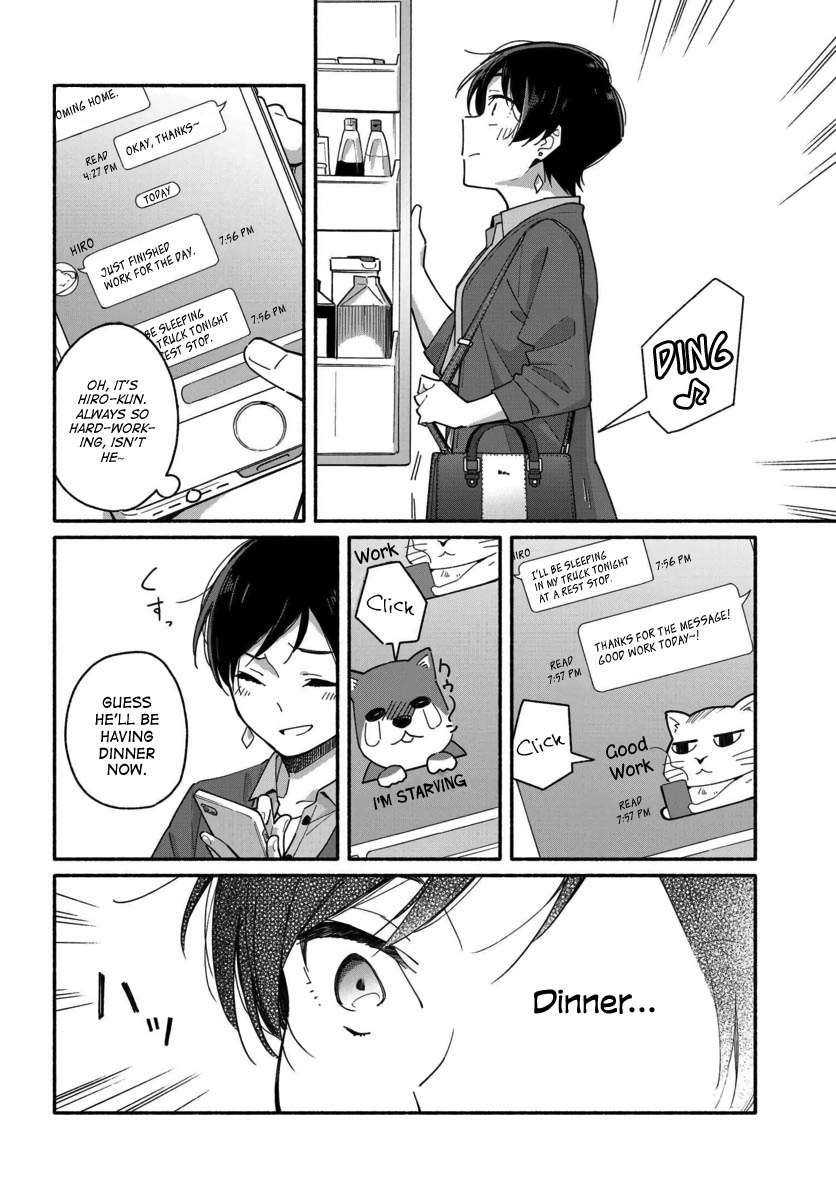 Aikagi-kun to Shiawase Gohan chapter 2 page 12