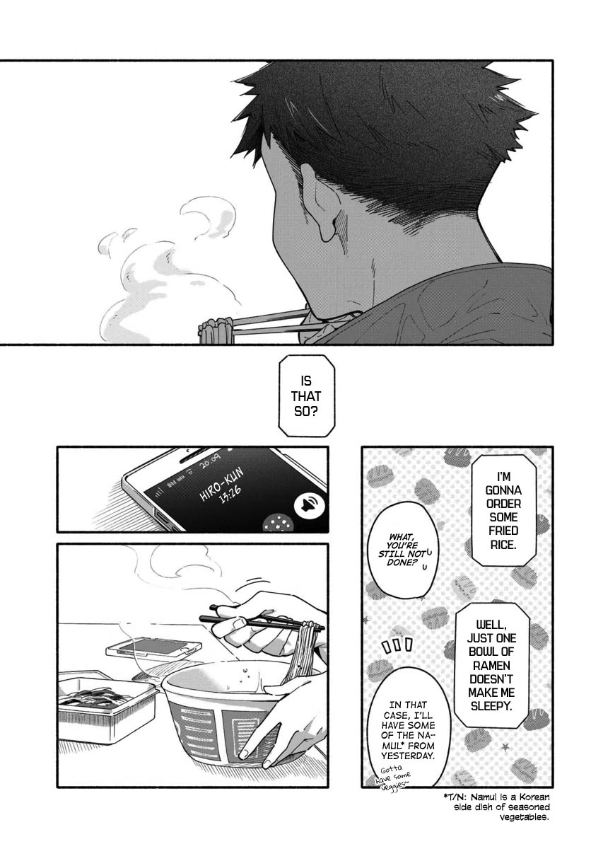 Aikagi-kun to Shiawase Gohan chapter 2 page 19