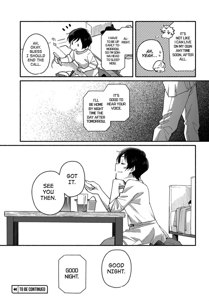 Aikagi-kun to Shiawase Gohan chapter 2 page 23