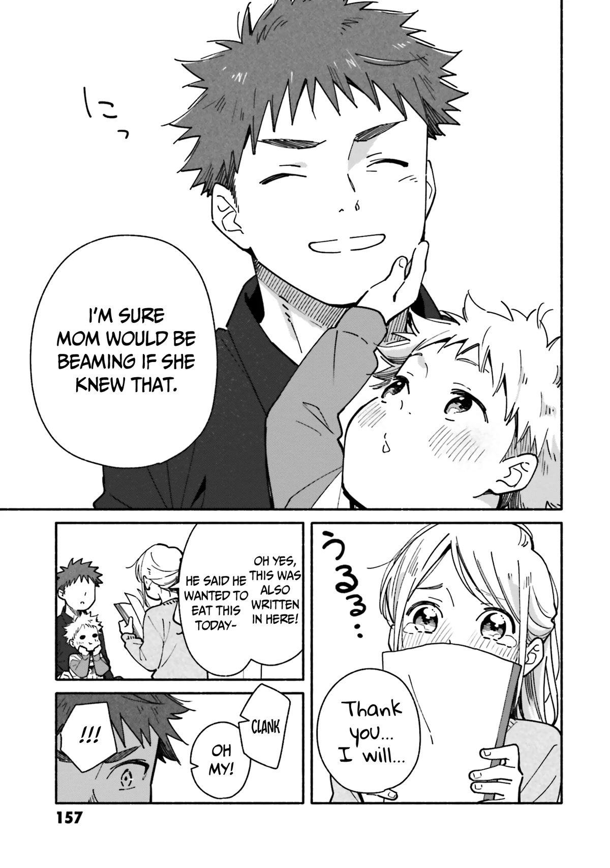 Aikagi-kun to Shiawase Gohan chapter 20 page 24