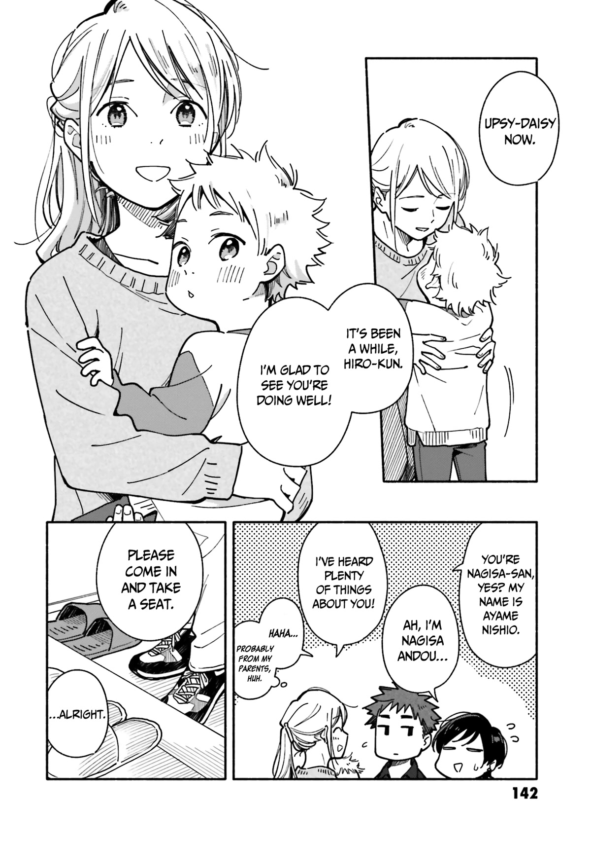 Aikagi-kun to Shiawase Gohan chapter 20 page 9