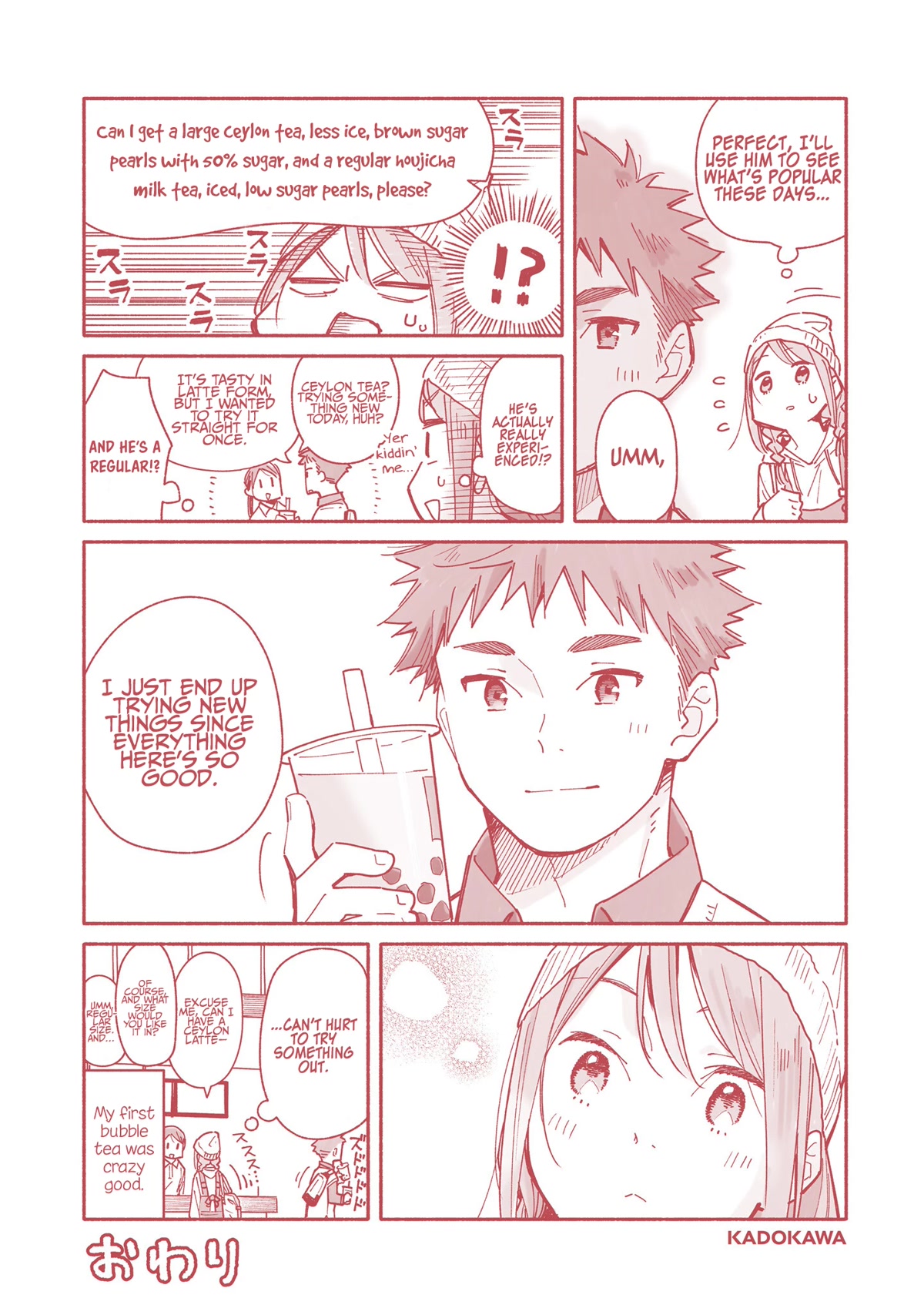 Aikagi-kun to Shiawase Gohan chapter 21.5 page 4