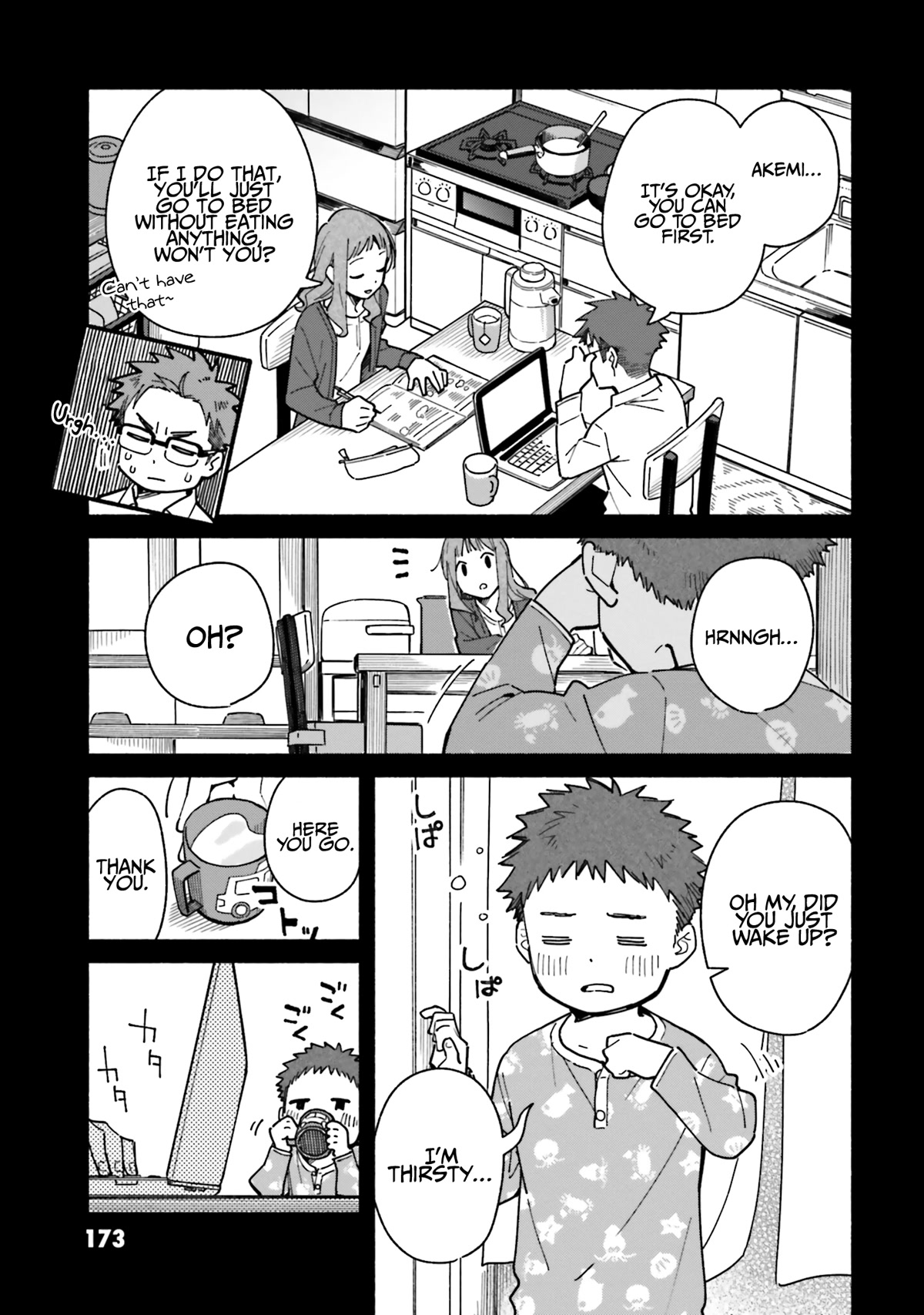 Aikagi-kun to Shiawase Gohan chapter 21 page 15