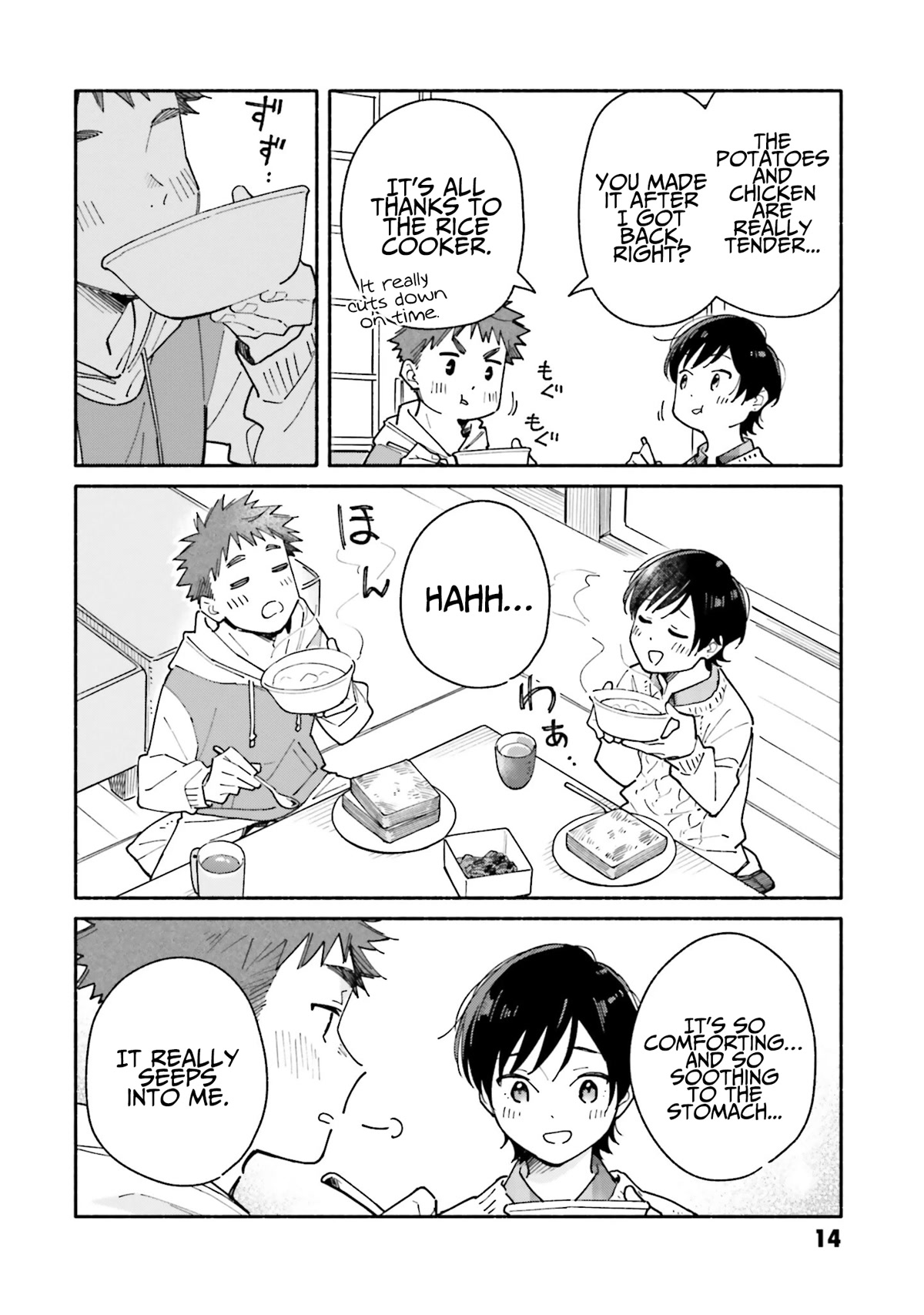 Aikagi-kun to Shiawase Gohan chapter 22 page 15