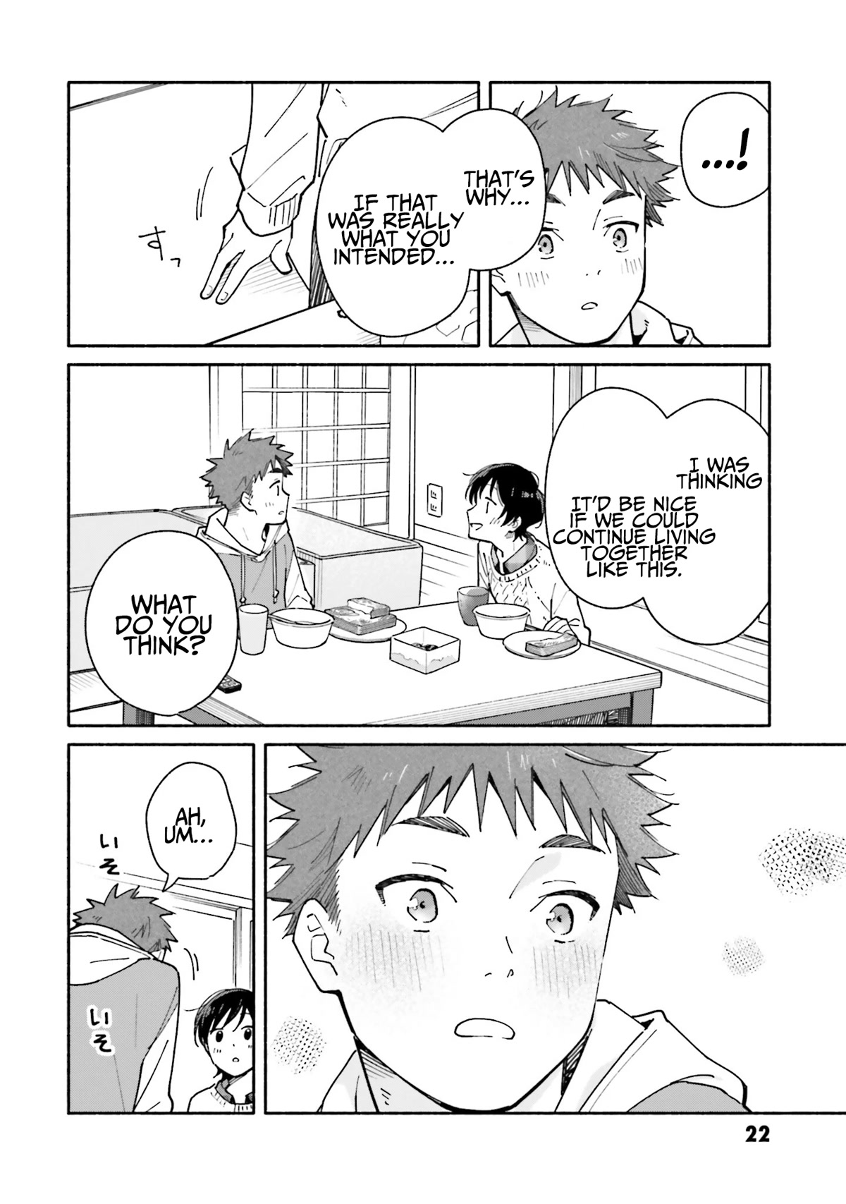 Aikagi-kun to Shiawase Gohan chapter 22 page 23